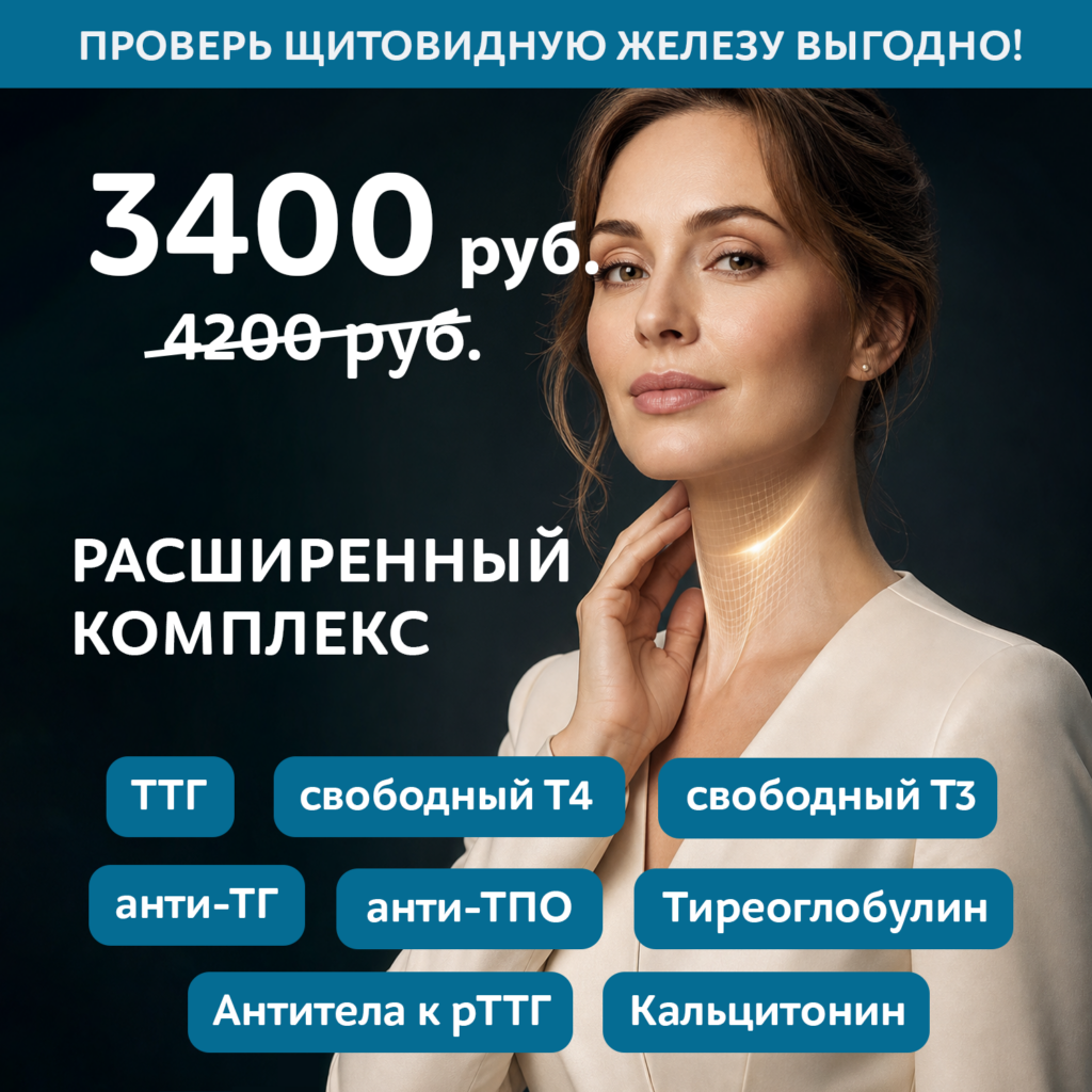 Осень — время позаботиться о здоровье